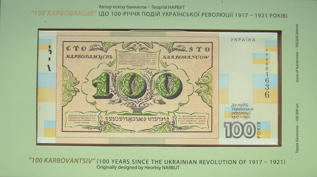 Ukraina 100 karbowańców 2017 + folder + medal