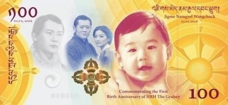 Bhutan 100 ngultrum Narodziny 2017 P-37a