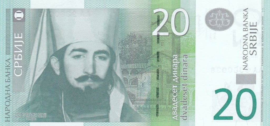 Serbia 20 dinarów Patriarcha 2013 P-55b
