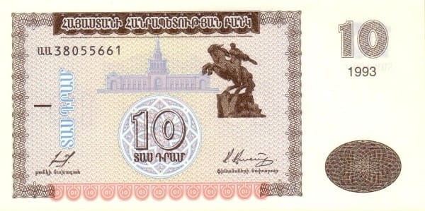 Armenia 10 Dramów Jeździec 1993 P-33