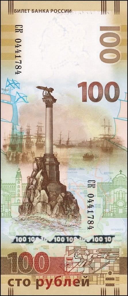 Rosja 100 rubli Krym i Sewastopol 2015 P-275a CK