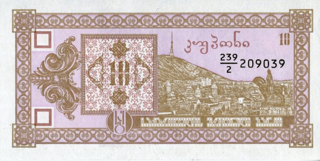 Gruzja 10 kuponi Zamek w skale 1993 P-36