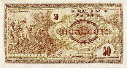 Macedonia 50 dinarów ILINDEN 1992 P-3