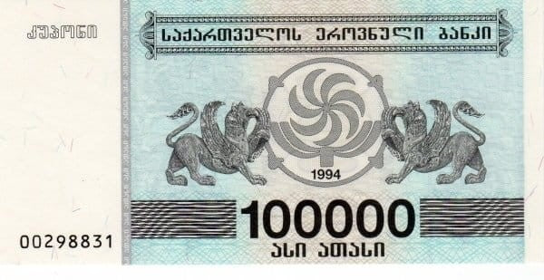 Gruzja 100 000 kuponi Winogrona 1994 P-48 Ab