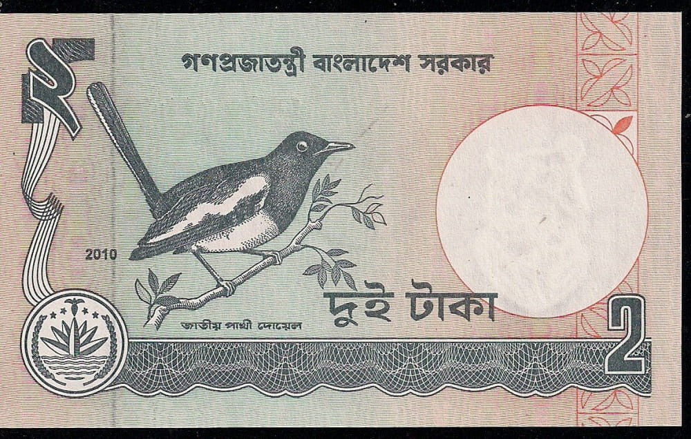 Bangladesz 2 Taka Ptak 2010 P-6c