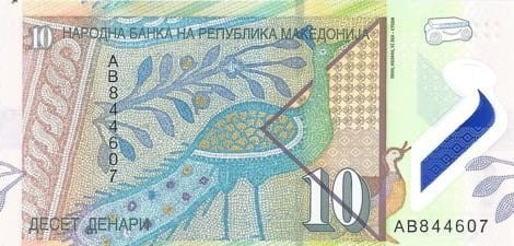 Macedonia 10 dinarów Paw 2018 P-25a