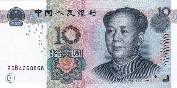 Chiny 10 yuan Kanion 2005 P-904