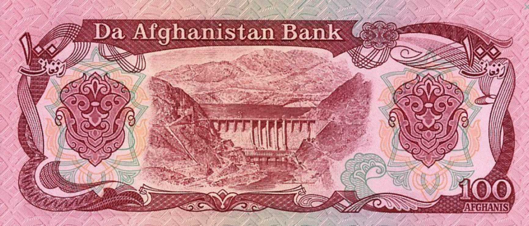 Afganistan 100 afghani Tama 1990 P-58b