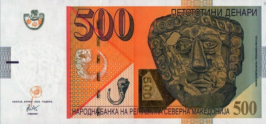 Macedonia Północna 500 dinarów Kwiat 2020 P-21d