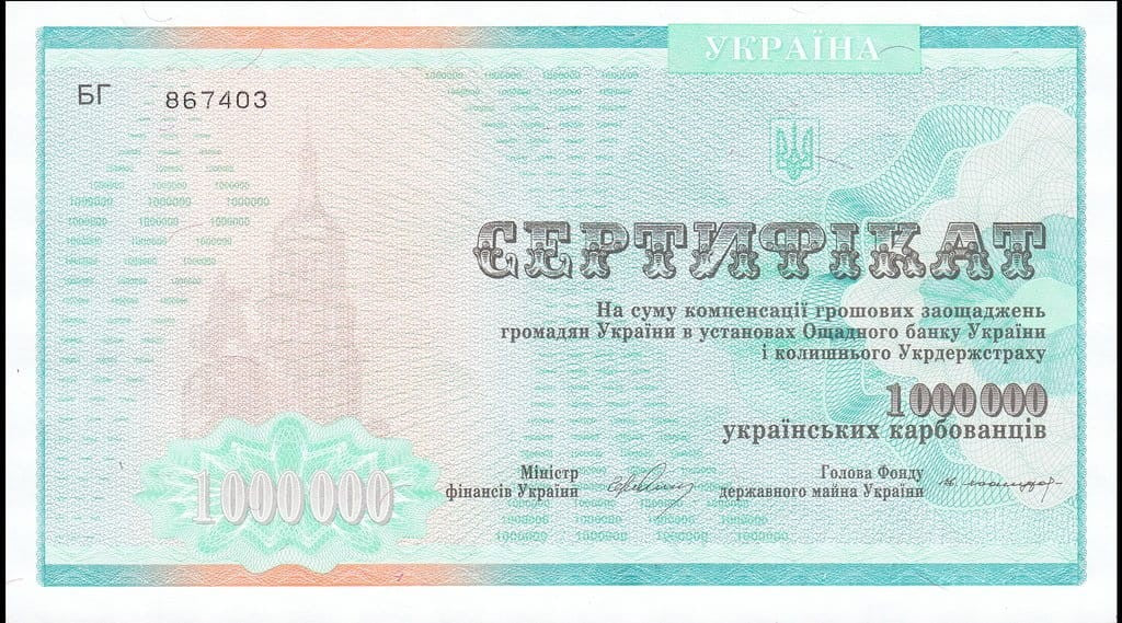 UKRAINA 1 mln karbowańców certyfikat 1992 P-91A