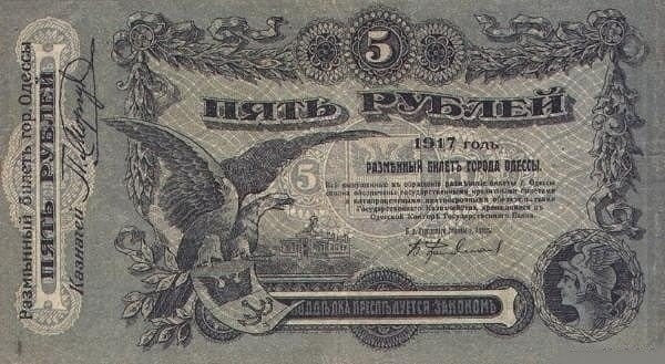 UKRAINA Odessa 5 rubli 1917 Orły P-S335 seria U