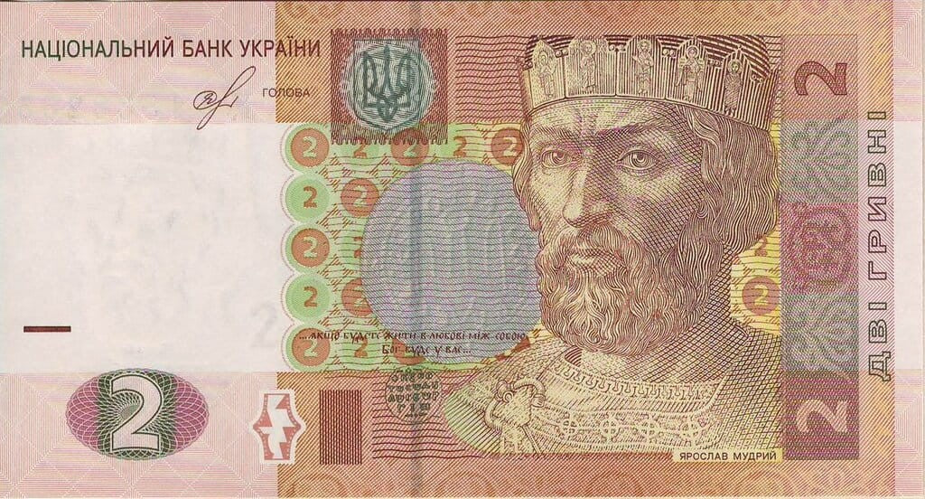 Ukraina 2 UAH Jarosław Mądry 2018 P-117e